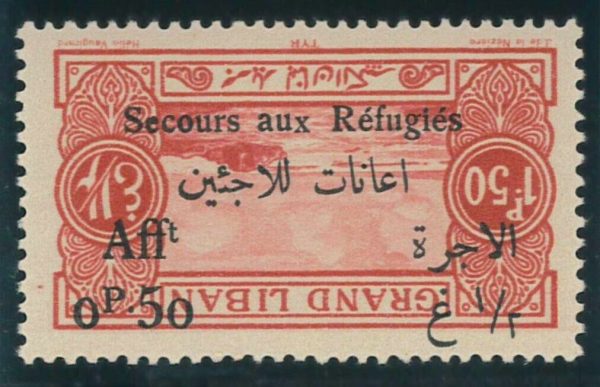 P3894 C - GRAND LIBAN , YVERT 68 B , SANS CHARNIERE