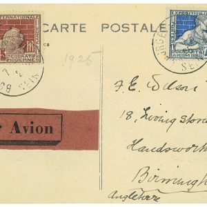 P3612 - AIRMAIL ,FRANCE  1ST FLIGHT PARIS, BIRMINGHAM 7.5.1935, MÜLLER 121.