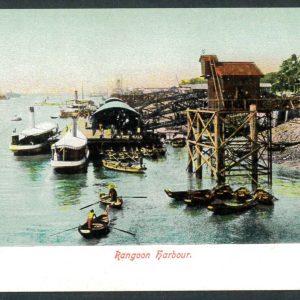 af3915 - BURMA -  VINTAGE POSTCARD - Rangoon Harbour