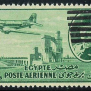 P3951 B - EGYPT, KING FAROUK AIR MAIL, YVERT PA 61 MNH , DOUBLE OVERPRINT