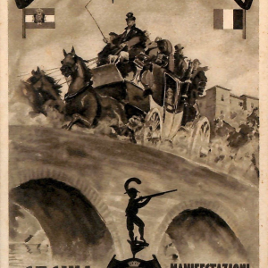 ac7811 - CARTOLINA D'EPOCA - Livorno Provincia - Cecina