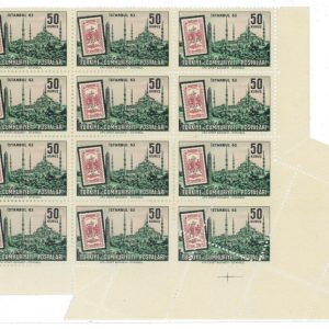 P3179 - TURKEY , MICHEL 1880, PERFORATION VARIETY MNH