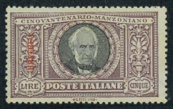 P3878 A - ERITREA, SASS 76 MANZONI, LIRE 5 , NUOVO GOMMA INTEGRA.