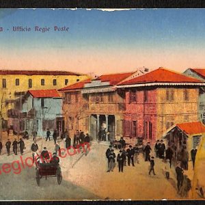 ag8692 - CARTOLINA D'EPOCA - Messina Città - Ufficio Regio Poste