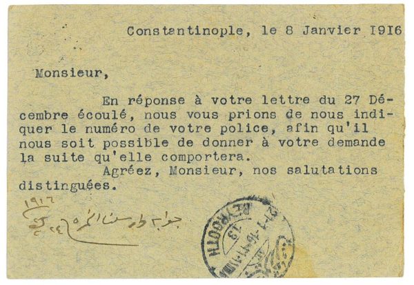 P2928 - OTTOMAN EMPIRE, 1916, SMALL POST CARD, COMMERCIALY USED - immagine 2