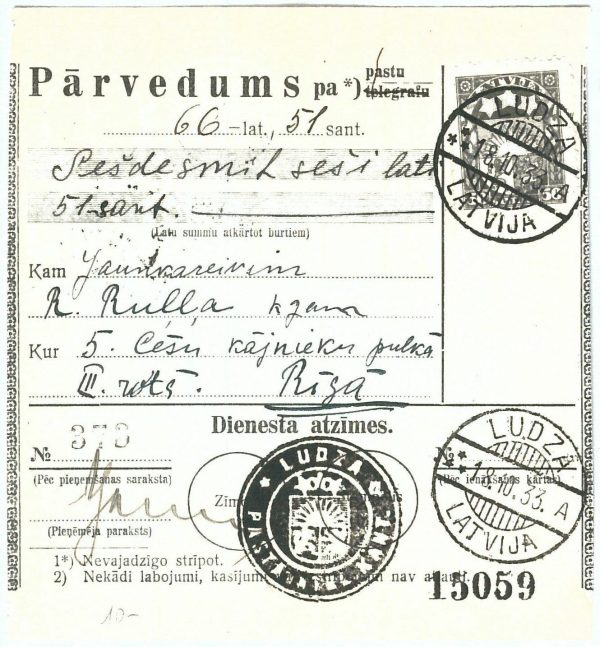 68988 - LATVIA - POSTAL HISTORY -  MONEY ORDER :  Ludza  1933