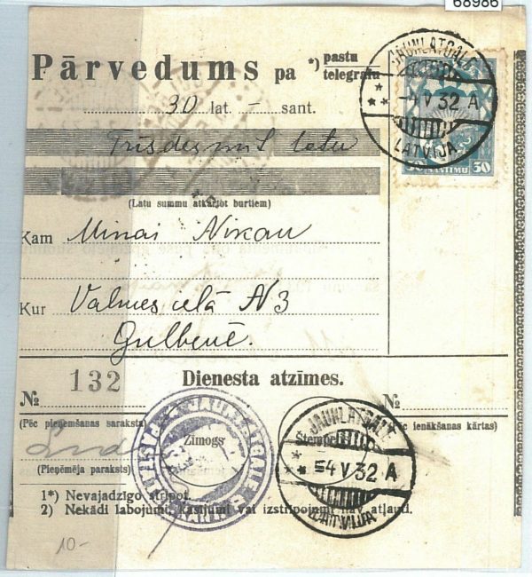 68986 - LATVIA - POSTAL HISTORY -  MONEY ORDER :  Jaunlatgale 1932
