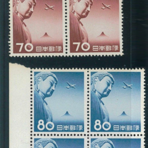 P3276 - JAPAN , AIR STAMPS, 1953 70 AND 80 YEN IN BLOCK OF 4. VERRY FRESH MNH