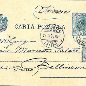 11889 -  ROMANIA - POSTAL HISTORY -  STATIONERY Card to SWITZERLAND 1896