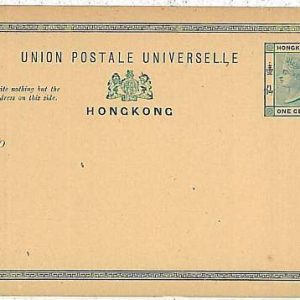 09859 -  HONG KONG - Postal History - Postal Stationery CARD