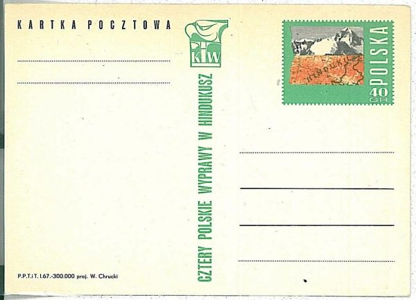 26031 - POLAND - POSTAL HISTORY -  STATIONERY card - MINERALS  EAGLES
