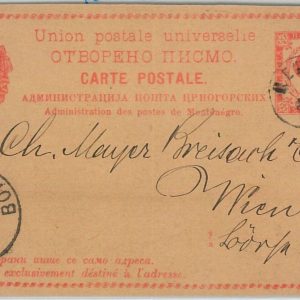 65970 - MONTENEGRO  - POSTAL STATIONERY  LETTER CARD  P4 1891