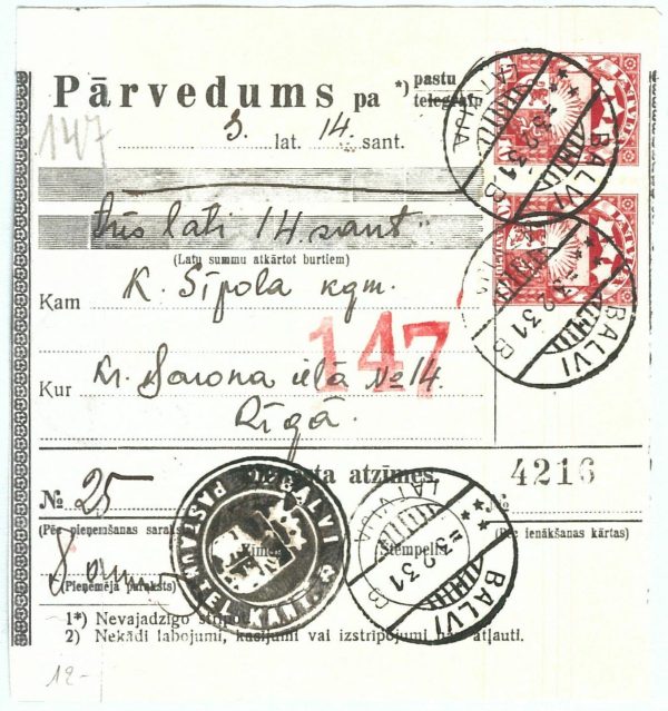 68997 - LATVIA - POSTAL HISTORY -  MONEY ORDER : Balvi 1931