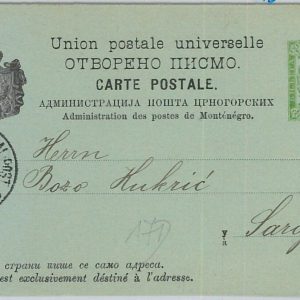 65982 -  MONTENEGRO  - POSTAL HISTORY -  STATIONERY Double Card # P11  1893