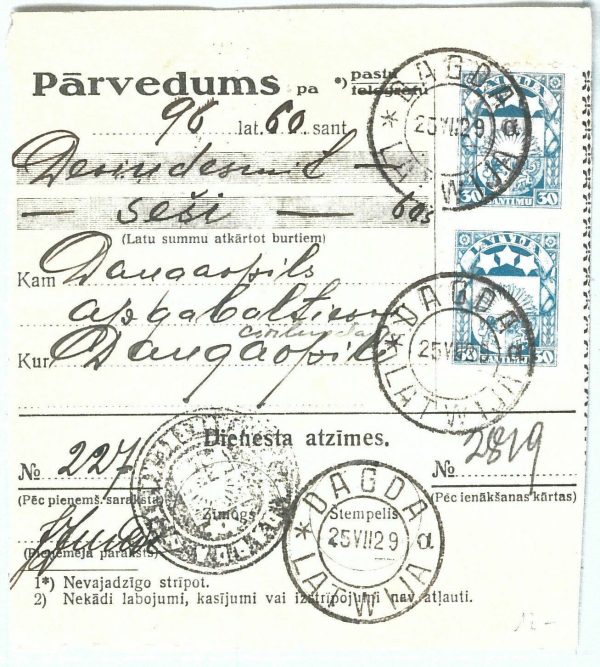 68993 - LATVIA - POSTAL HISTORY -  MONEY ORDER :  Dagda 1929