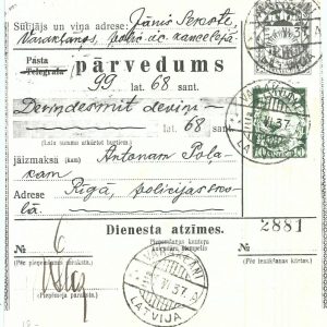 69002 - LATVIA - POSTAL HISTORY -  MONEY ORDER :  Variakiani  1937