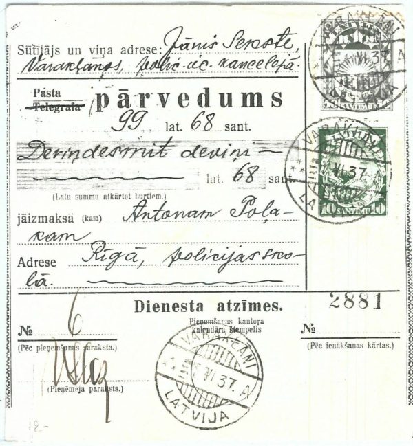 69002 - LATVIA - POSTAL HISTORY -  MONEY ORDER :  Variakiani  1937