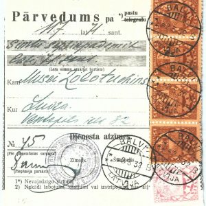 69000 - LATVIA - POSTAL HISTORY -  MONEY ORDER : Balvi 1932