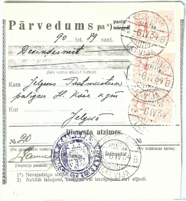 68999 - LATVIA - POSTAL HISTORY -  MONEY ORDER : Krimūnas 1934