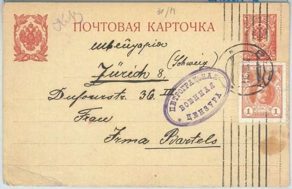 69018 - RUSSIA / LATVIA - POSTAL HISTORY -  STATIONERY CARD to SWITZERLAND1914