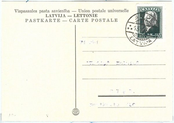 69014 - LATVIA - POSTAL HISTORY -  POSTCARD from AUCE 1937