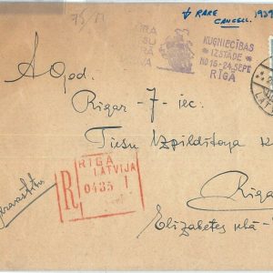 69036 - LATVIA - POSTAL HISTORY - REGISTERED COVER with NICE POSTMARK 1939