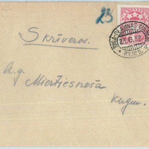 69032 - LATVIA - POSTAL HISTORY - TRAIN AMBULANT postmark on cover  1932