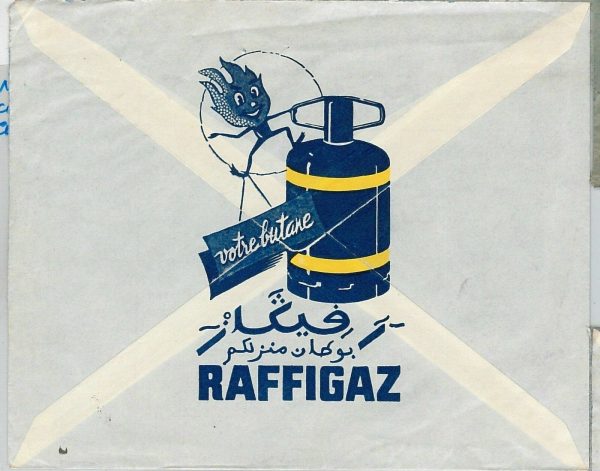 45029 - MAROC Morocco POSTAL HISTORY: RAFFIGAZ Advertisement COVER to ITALY 1960 - immagine 2