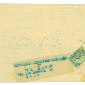P3437 -OLYMPIC GAMES , GREECE 1906 SET , 5 LEPTA ISOLATED ON NEWS PAPER TO ROME