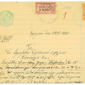 P3441 - OLYMPIC GAMES , GREECE 1906 SET, FISCAL USE