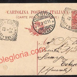 ag7525 - CARTOLINA D'EPOCA - Macerata Città