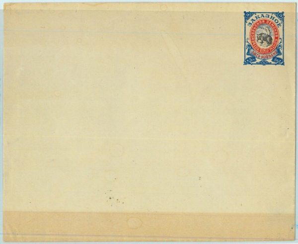 94311 - Russia UKRAINE - POSTAL HISTORY - Zemstvo STATIONERY COVER: Syktyvkar
