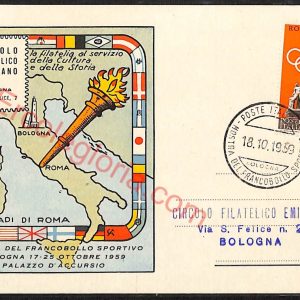 ae2131 - CARTOLINA  D'EPOCA - Bologna Città - Circolo Filatelico Emiliano