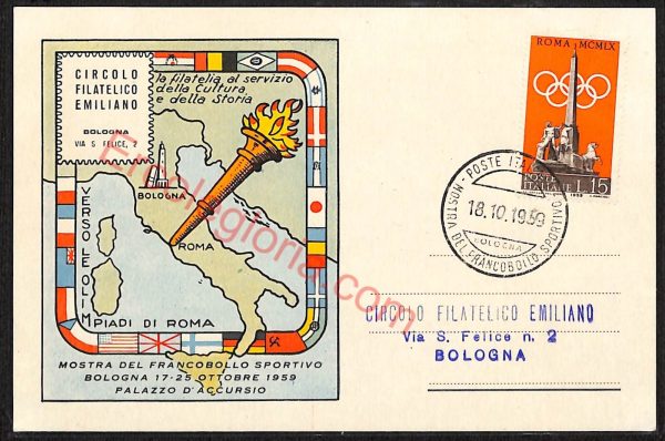 ae2131 - CARTOLINA  D'EPOCA - Bologna Città - Circolo Filatelico Emiliano