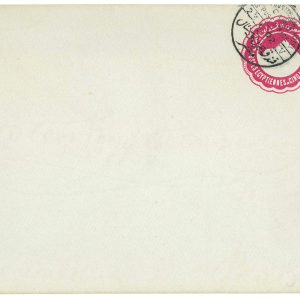 P3024 - EGYPT STATIONERY NILE CAT. SEN NR. 5