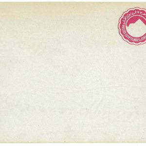 P3024 - EGYPT STATIONERY NILE CAT. SEN NR. 6 MINT