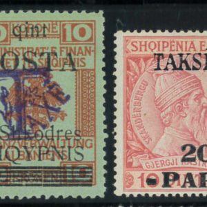P3983 A - ALBANIA, MICHEL PAGE 32 (NOTE) NEVER ISSUED STAMP,  UNUSED