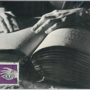 63461 -  BELGIUM - POSTAL HISTORY: MAXIMUM CARD 1975 -  MEDICINE  Blindness