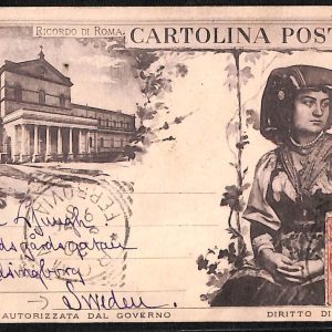 ad0411 - CARTOLINA  D'EPOCA - Roma Città  - PRIVATIVA  1890