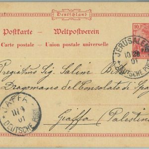 68747 - GERMAN LEVANT  - Postal History -  STATIONERY Card from JERUSALEM 1901