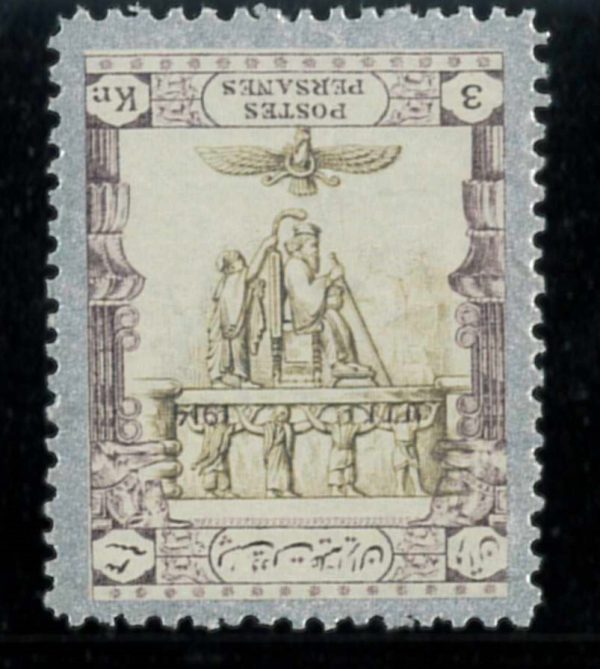 P3355 - TEHERAN YVERT 379 5 KRANS, INVERTED CENTER MNH RARE