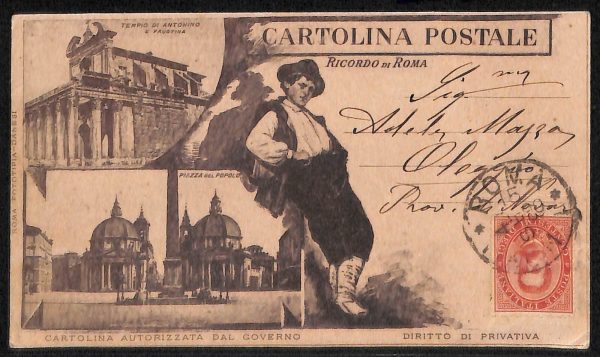ad0454 - CARTOLINA  D'EPOCA PRIVATIVA - Roma Città - Piazza del Popolo  1900