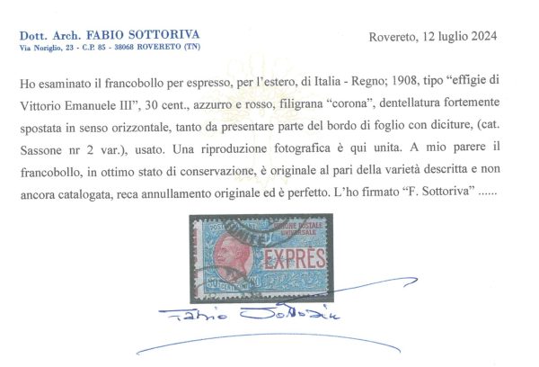 P3971 D - ITALIA REGNO , FRANCOBOLLO ESPRESSO NR. 2 USATO. VARIETA DENTELLATURA - immagine 2