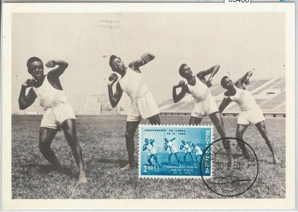 63406   BELGIUM - POSTAL HISTORY: MAXIMUM CARD 1960 -  INDEPENDENCE  CONGO Sport