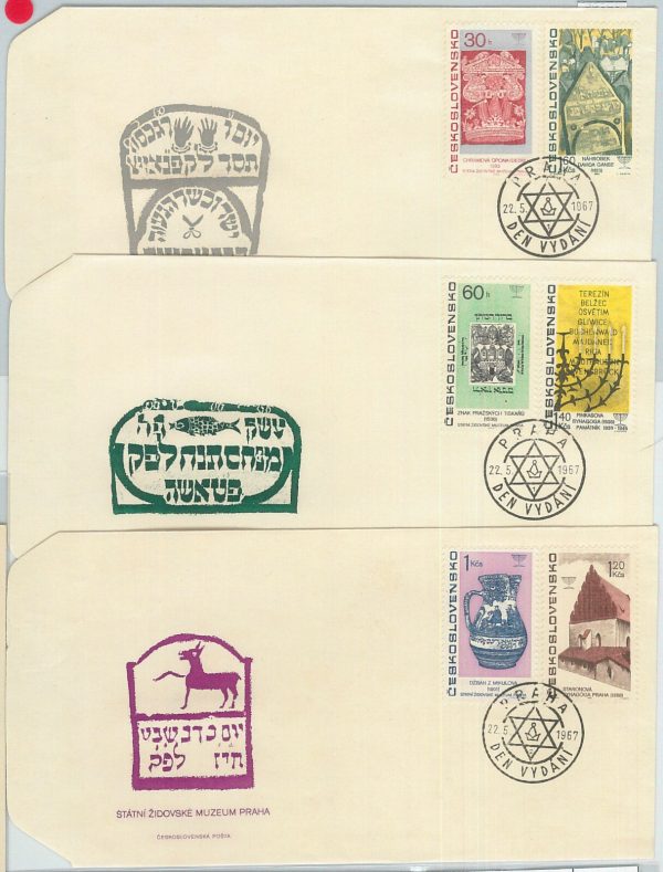77872 - CZECHOSLOVAKIA - Postal History - set of 3 FDC COVER  1967 -  JUDAICA