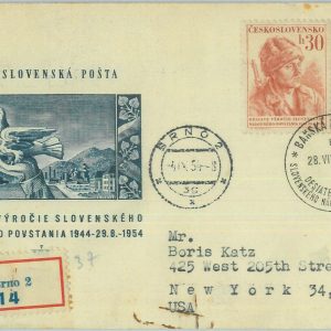 85069 - Czechoslovakia - Postal History - FDC COVER 1954  resistance WAR