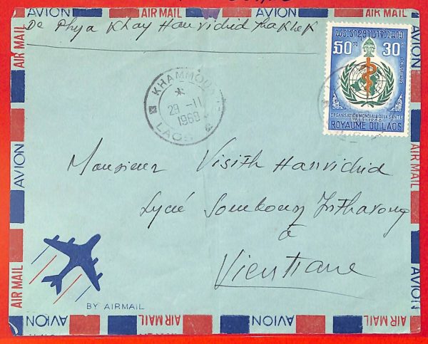 aa6306 - LAOS - Postal History - AIRMAIL COVER from KHAMMOUANE 1968 Medicine WHO