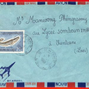aa6307 - LAOS - Postal History - AIRMAIL COVER from KHONG  1968 Fish