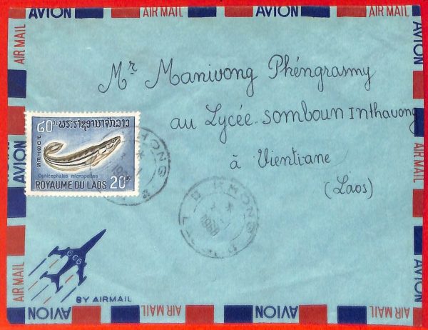 aa6307 - LAOS - Postal History - AIRMAIL COVER from KHONG  1968 Fish