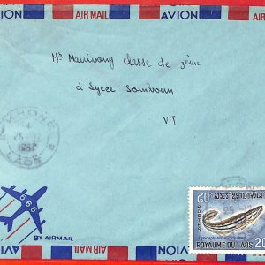 aa6308  - LAOS - Postal History - AIRMAIL COVER from KHONG  1968 Fish